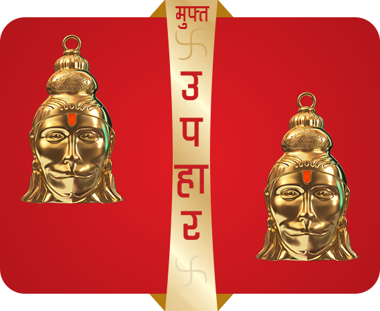 ✨ Hanuman Chalisa Yantra  🙏