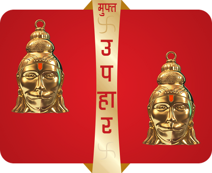 ✨ Hanuman Chalisa Yantra  🙏